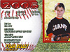 The back of Tyler's baseball card