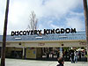 Discovery Kingdom